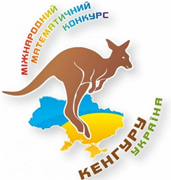Картинки по запросу кенгуру 2017