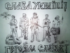 DSCN2629
