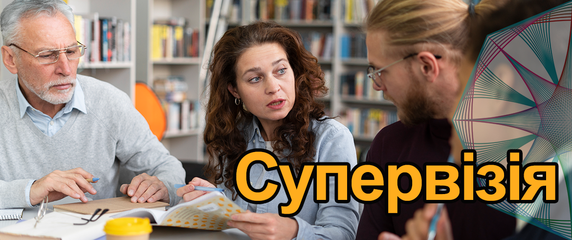 Професійна підтримка та допомога педагогічним працівникам